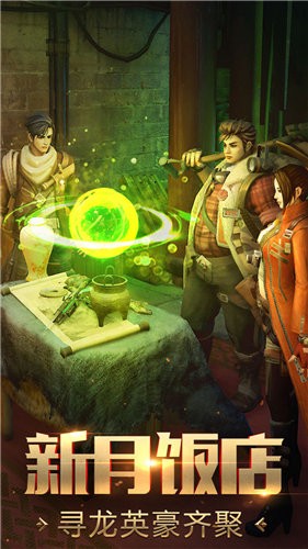 盗墓之金乌血脉 v6.2.0