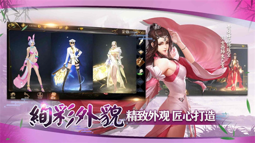 终极武林手游解锁版截图2