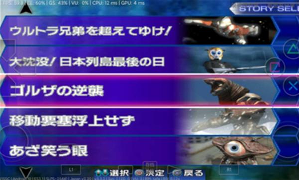 奥特曼格斗进化3高清版  v1.1.14