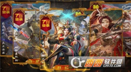 醉卧龙(策略三国) v1.02安卓版