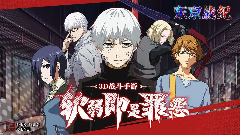 东京战纪 2019-07-22 15:58