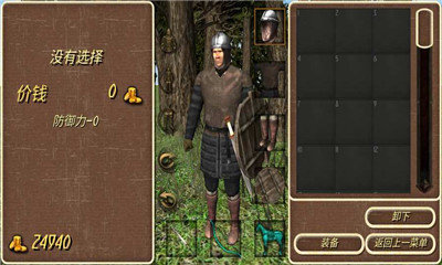 钢铁之躯2 无敌版 v3.1.0