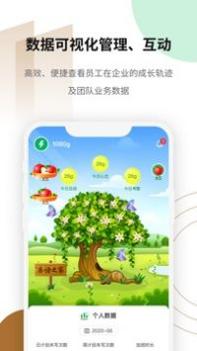 东语 v3.0.5