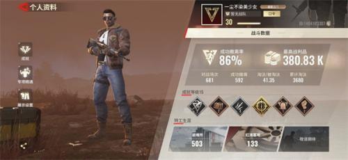 超凡先锋最新版