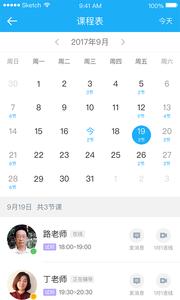 好分数辅导  v1.02