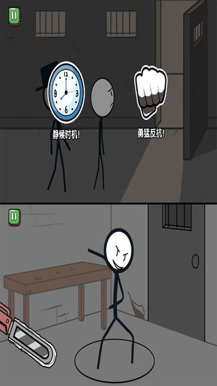 火柴人神秘大逃亡5游戏官方手机版  v5.1.3