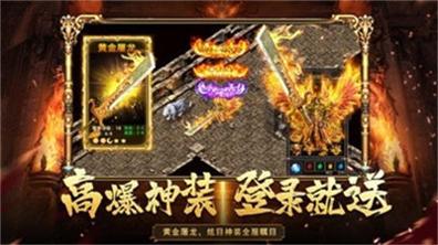 正版高爆传奇 v1.76