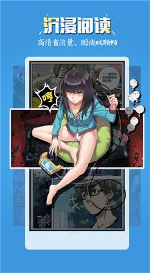 五一动漫  v2.0