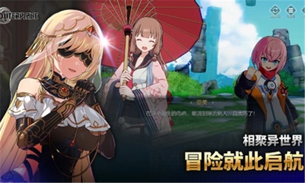 异域战记国际服正版