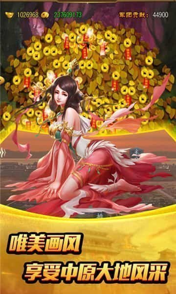 抖音姬战三国破解版 v3.1.0