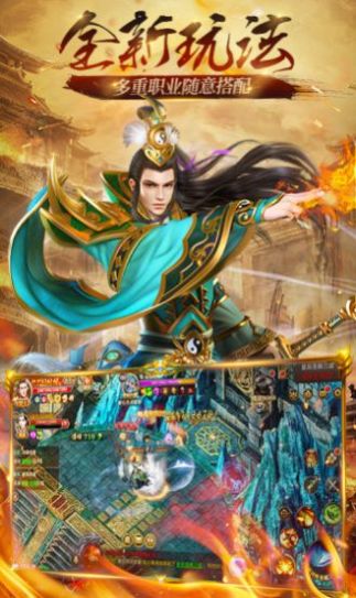 血染沙域传奇手游官方安卓版图片1