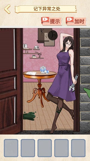 抖音雪山惊魂小游戏 免广告 v3.0.5