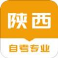陕西自考之家