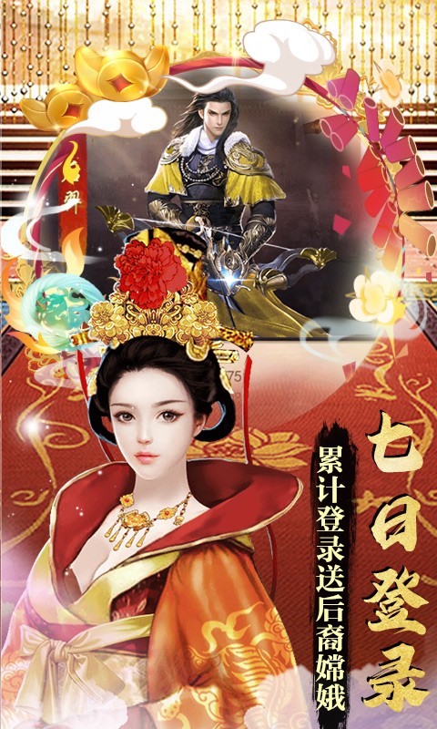 魔幻客栈官方版  v1.0