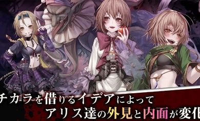 爱丽丝ReCode中文汉化版最新版 V1.0 v3.1.4