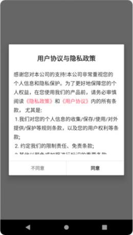 影趣视频编辑  v1.0.0