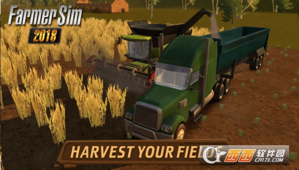 模拟农场2018汉化版 V1.8.0 安卓版