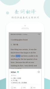 英语读书  v1.02
