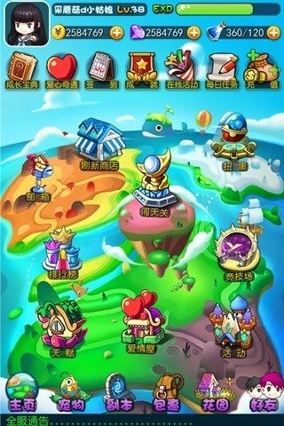 宠物大联盟 2024-06-25 15:08