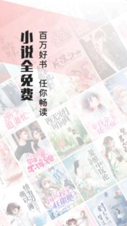 山楂免费小说  v3.6.6