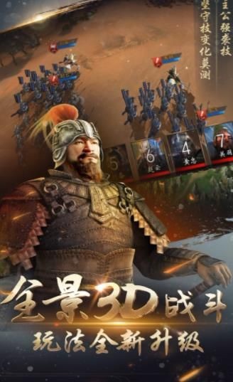 武将传之轮回三国传奇 2024-06-25 15:08