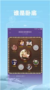 糖糖交友  v1.6.0