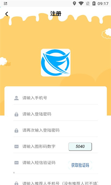 康彬展APP软件官方版 截图2