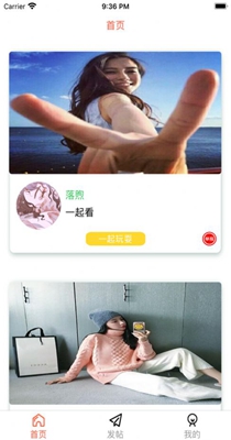起约社交.jpg