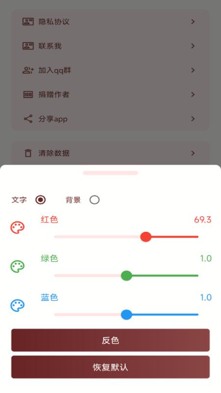 墨阅  v2.5.1