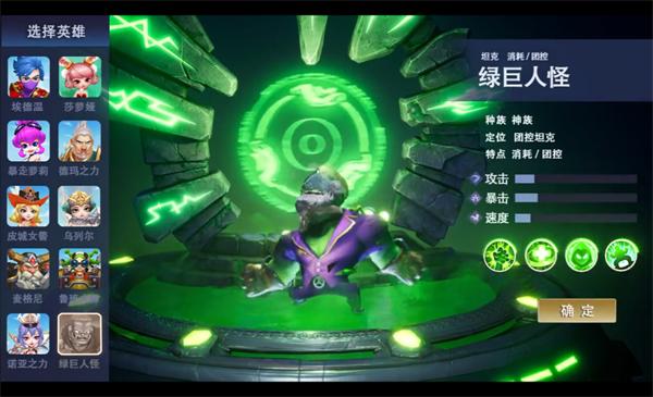 放置战争 v1.0.9
