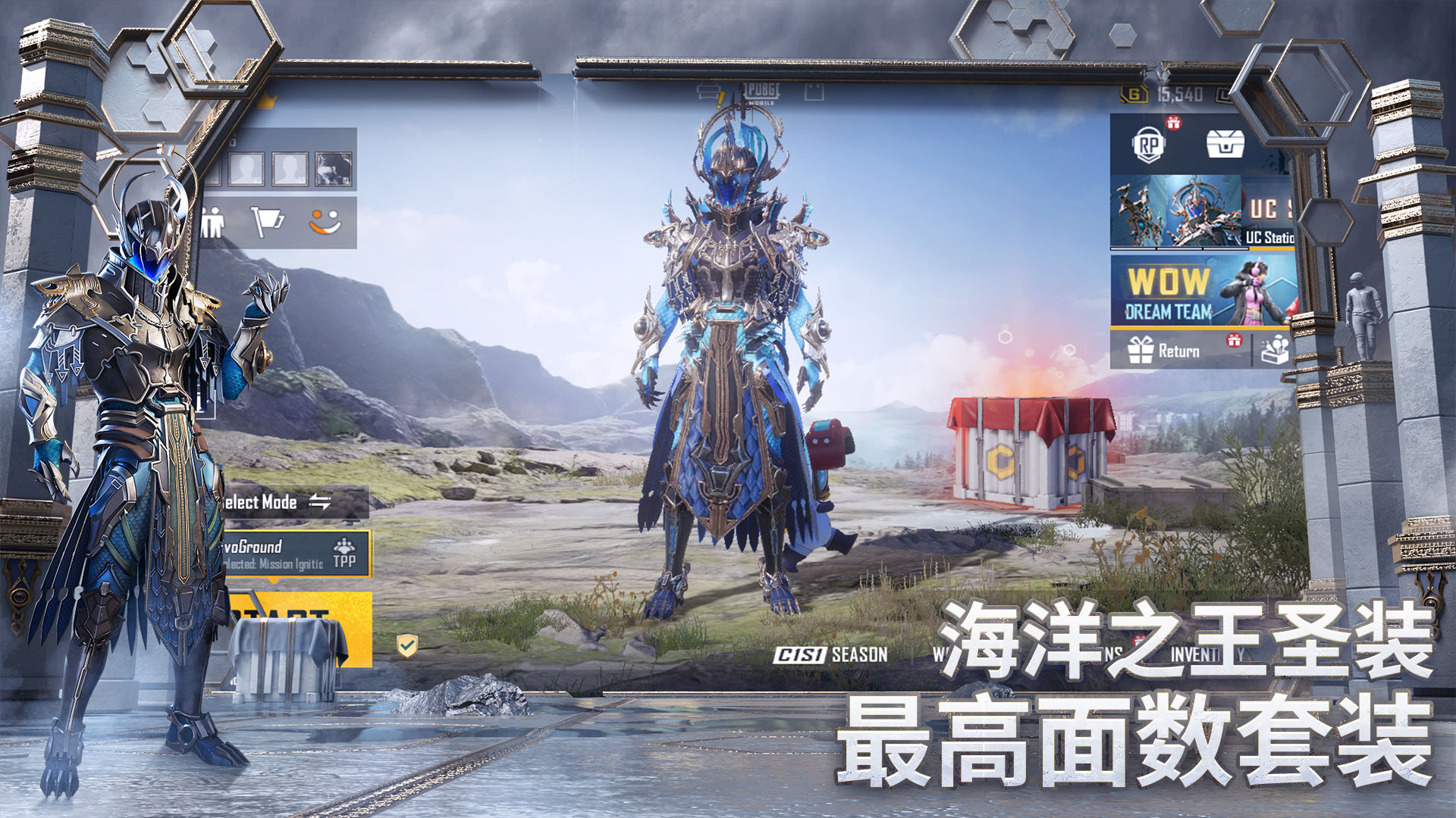 和平精英 免实名认证版 v3.1.5