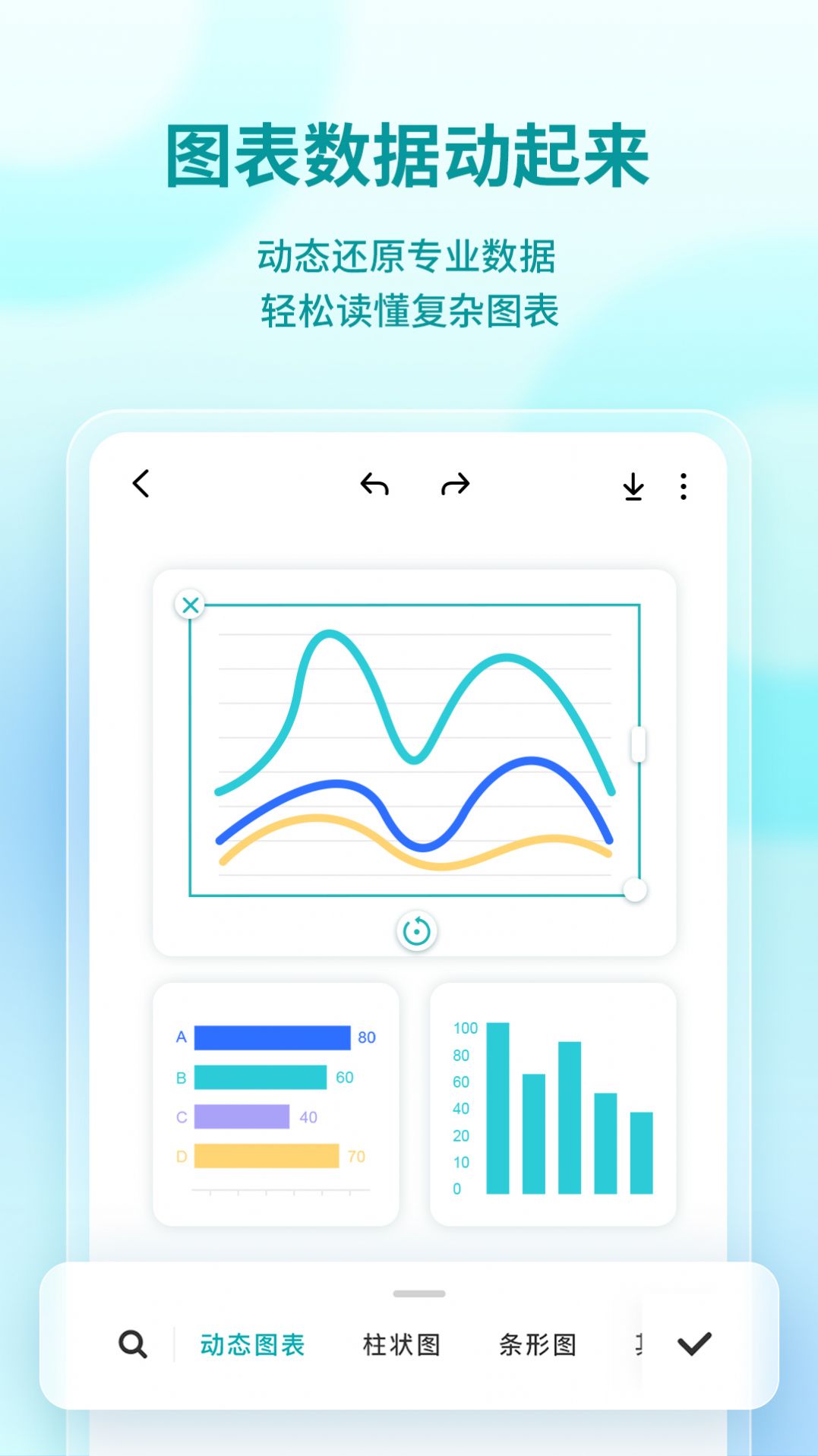 来画设计app手机版  v5.3.3