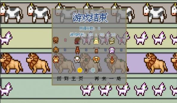 动物之声 v3.0.5