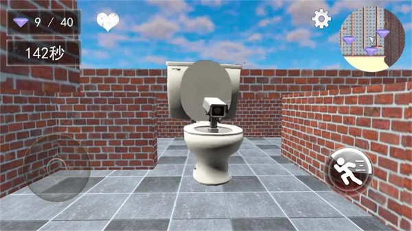 马桶人大乱斗  v1.0