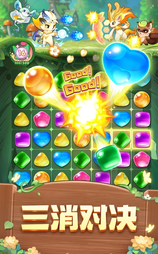 梦幻森谷会游戏官方版  v3.4.1