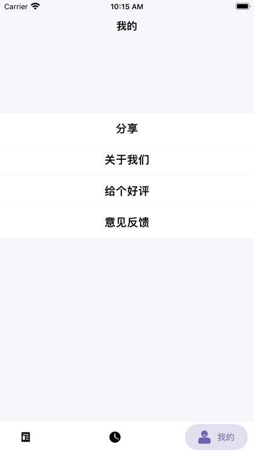 新川体坛资讯  V 1.0