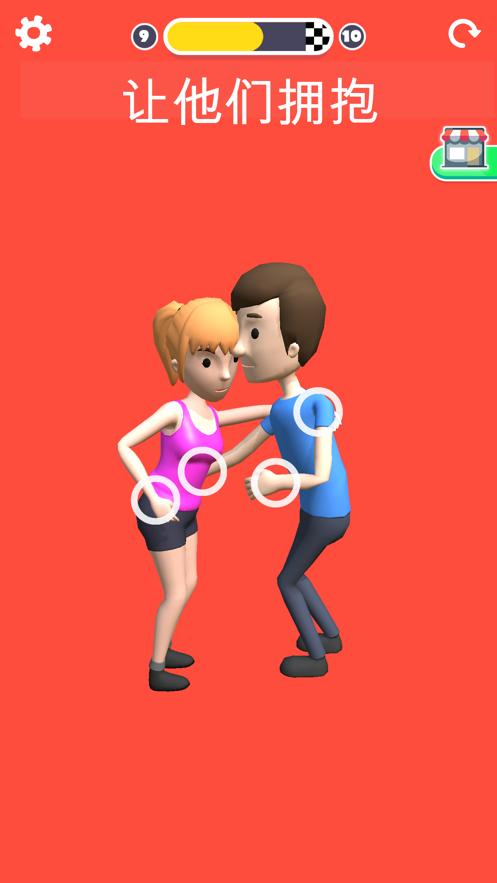 操控人生小游戏下载安装官方最新版  v4.4.2