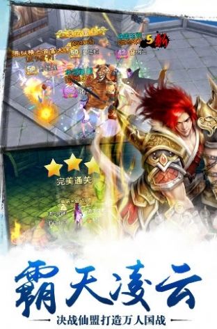 重启之地藏归来手游官网正式版  v3.1.2