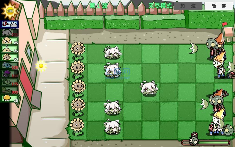 植物大战僵尸pvz BT版