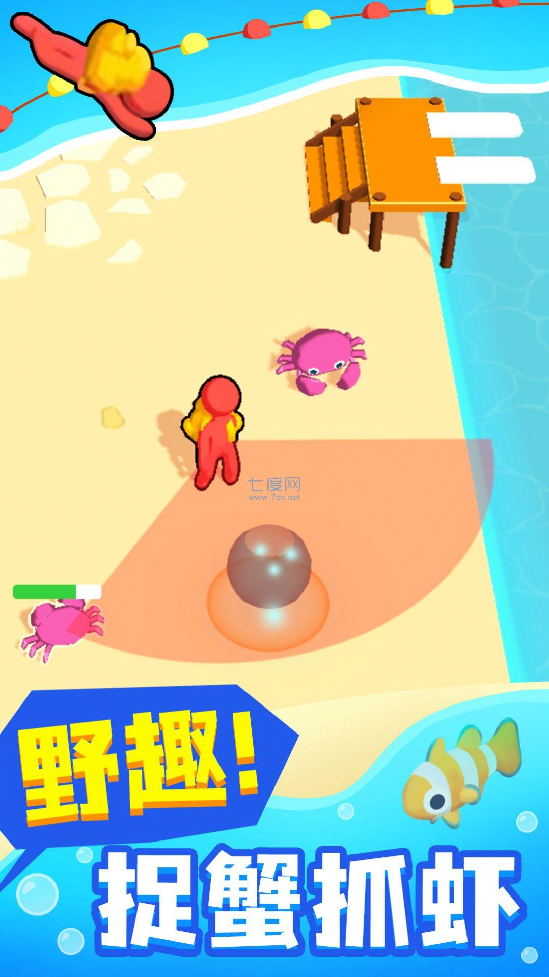 海上沙盒世界游戏 1.2.0