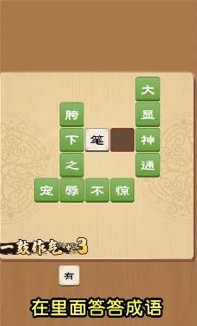 闯关红包群 版本:v1.0.2