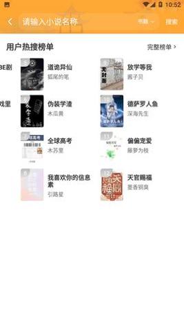 多多免费书小说 v4.12.00