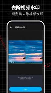 合力视频编辑器