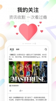 咪咕快游免费 v3.0.5