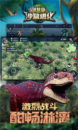 恐龙岛沙盒进化游戏 v1.1.1