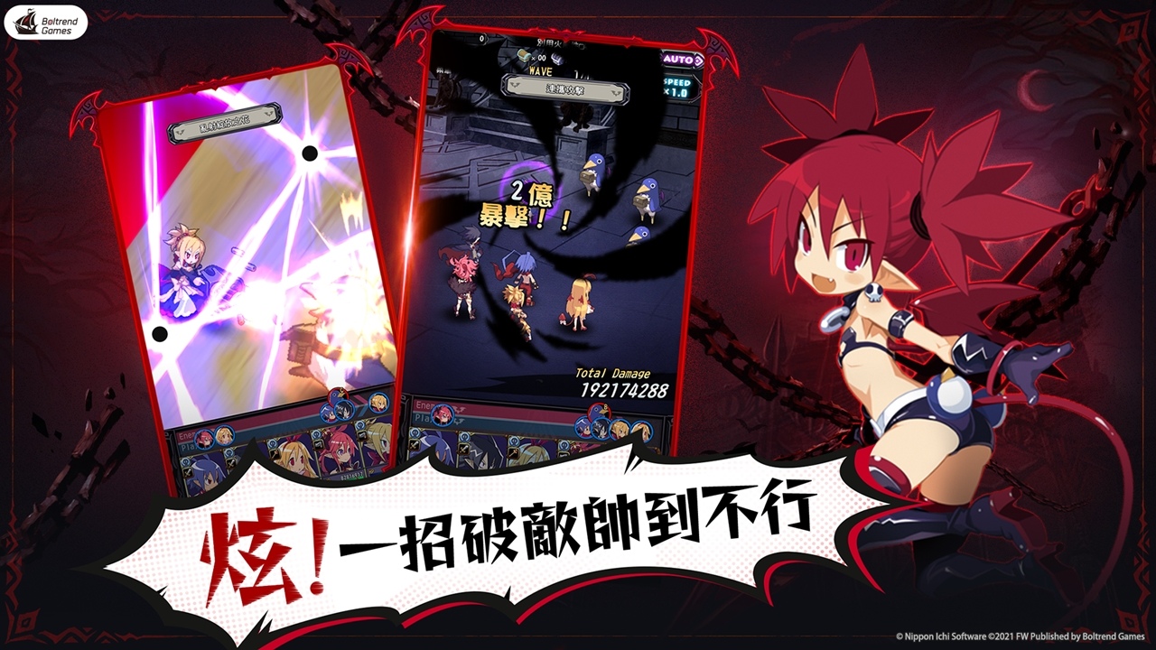 魔界战记Disgaea RPG台服官方下载最新版  v4.1.2