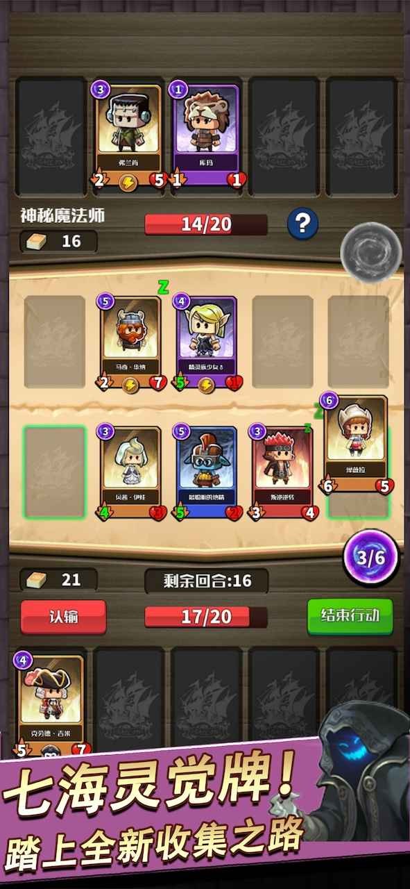 小小航海士官网版2024 v2.6.3
