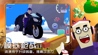 迷你沙盒新建城镇 v3.1.5