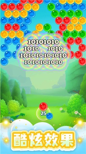 开心泡泡龙2023红包版  v2.0.1
