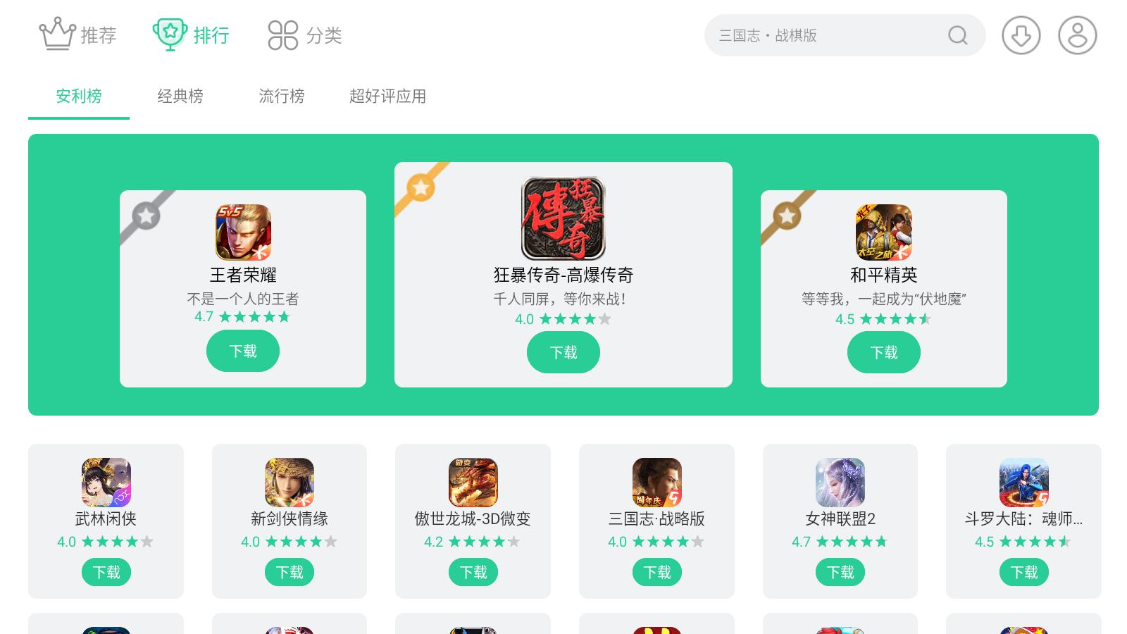 夜神游戏中心  v5.1.9